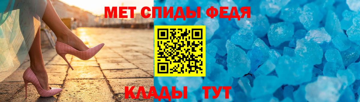 АМФЕТАМИН 98%  АМФЕТАМИН  Самара  Вход с VPN 