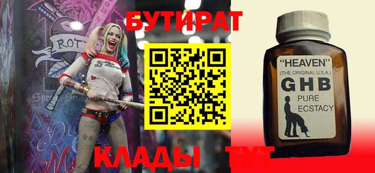 МЕТАДОН Самара