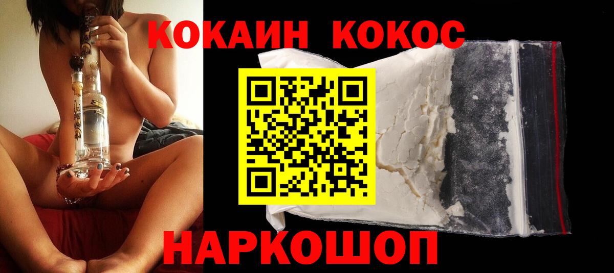 Кокаин Эквадор Самара