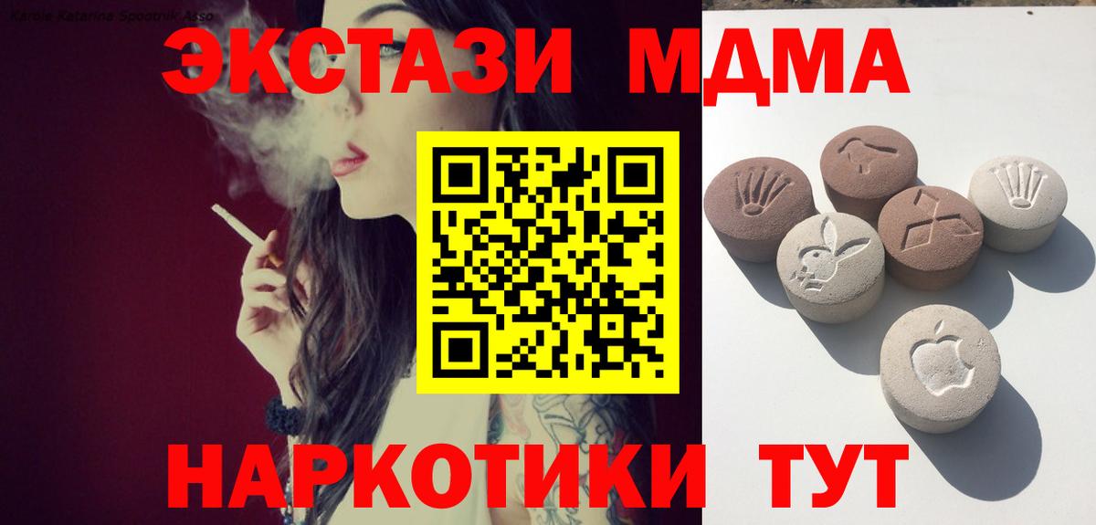Экстази Cube Самара