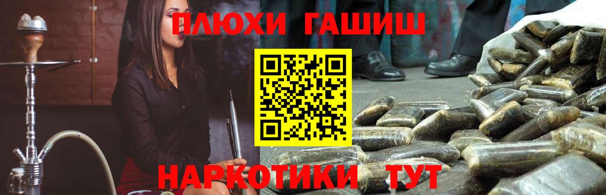 ГАШ AMNESIA HAZE  Гашиш ice o lator  Самара  Вход с VPN 
