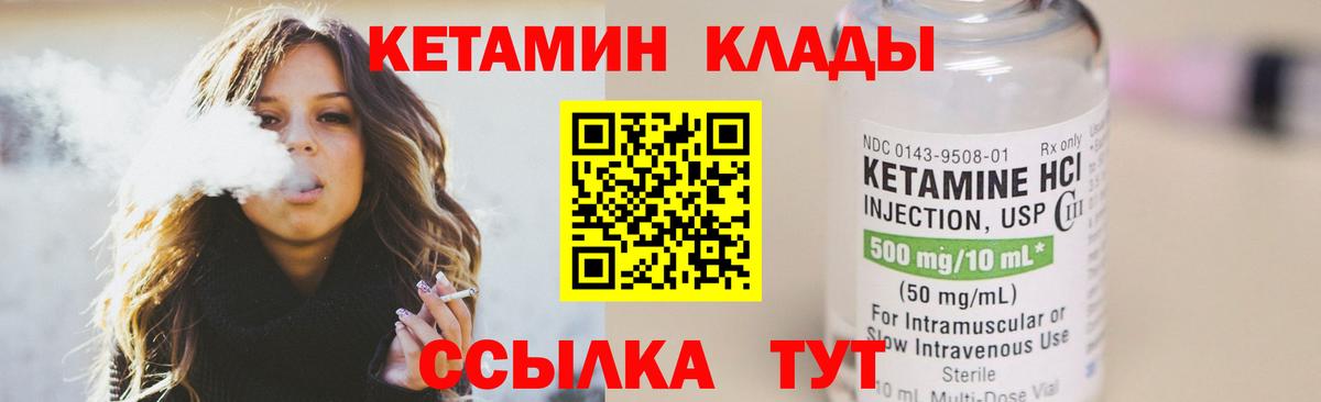 Самара  Кетамин ketamine  Вход с VPN 