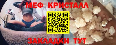 мефедрон мука Пугачёв