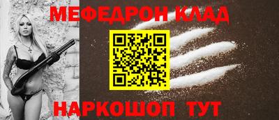 мефедрон мука Пугачёв