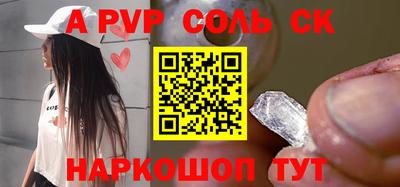мефедрон мука Пугачёв