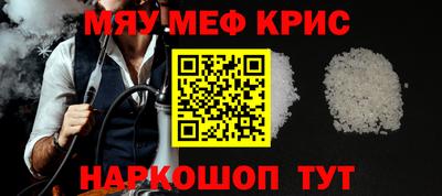 шишки Пыть-Ях