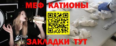 мефедрон мука Пугачёв