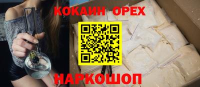 прущая мука Пушкино