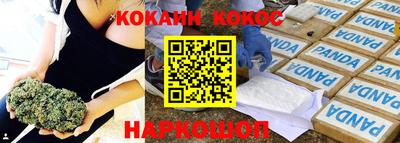 прущая мука Пушкино