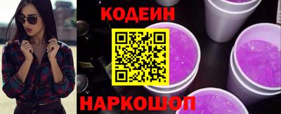 шишки Пыть-Ях