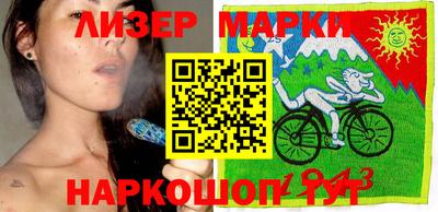 мескалин Рыбинск