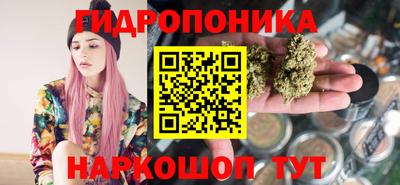прущая мука Пушкино