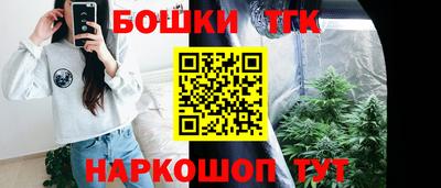 прущая мука Пушкино