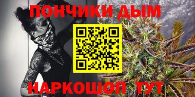 мефедрон мука Пугачёв
