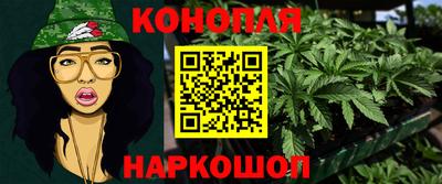 прущая мука Пушкино