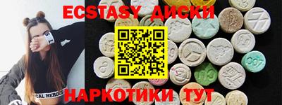 мефедрон мука Пугачёв