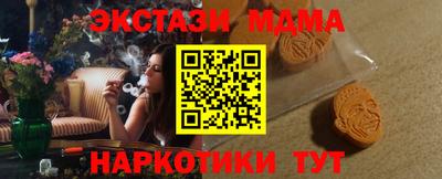 прущая мука Пушкино
