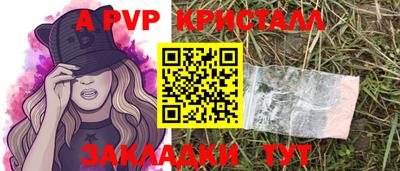 прущая мука Пушкино