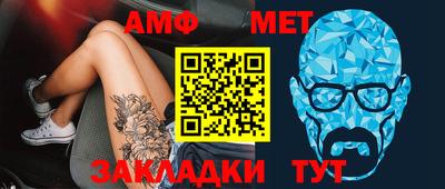 мефедрон мука Пугачёв