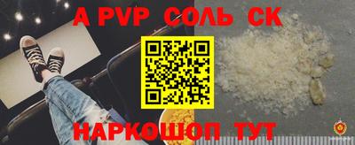 мефедрон мука Пугачёв