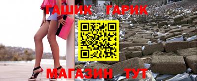 прущая мука Пушкино