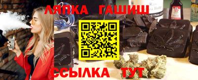 шишки Пыть-Ях
