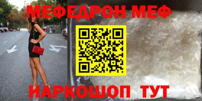 прущая мука Пушкино