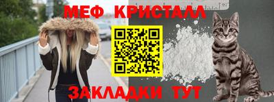 прущая мука Пушкино