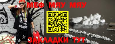прущая мука Пушкино