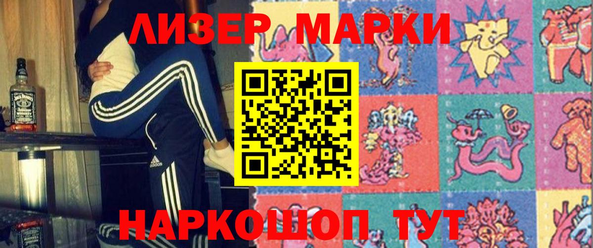 Самара  LSD-25 экстази  Вход с VPN  Лсд 25 экстази кислота 
