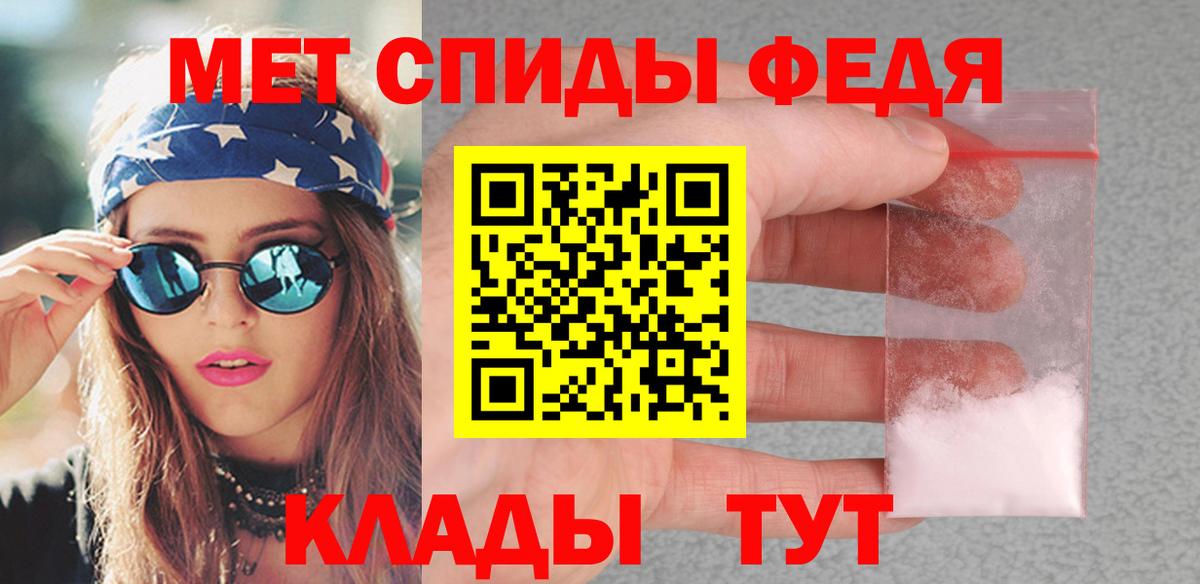 ГАШИШ  Cocaine  Метамфетамин  Самара  ГАШ  Меф МЯУ МЯУ кристаллы  Вход с VPN 