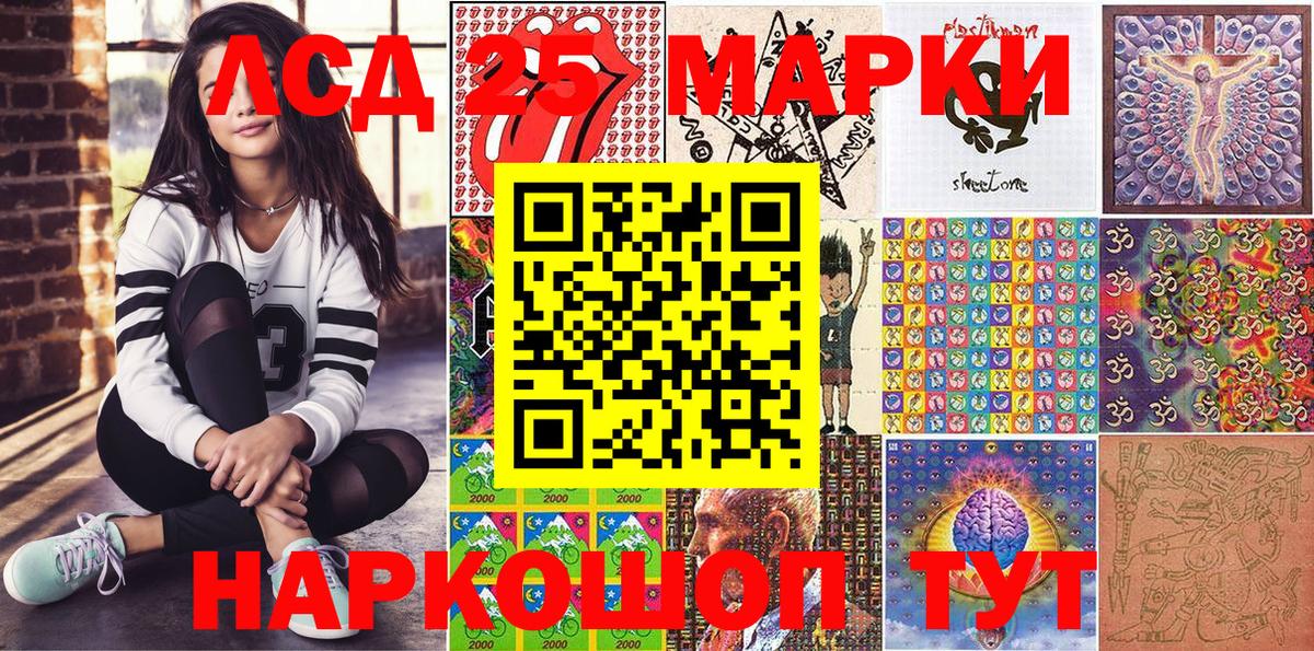 Марки NBOMe 1,5мг Самара