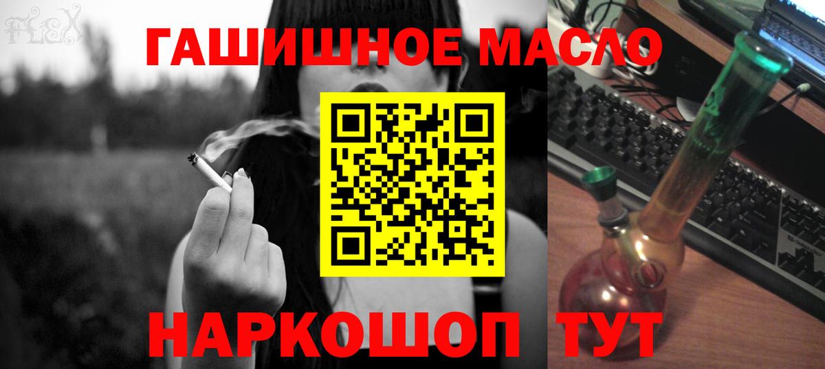 Самара  Дистиллят ТГК вейп с тгк  Дистиллят ТГК вейп  Вход с VPN 