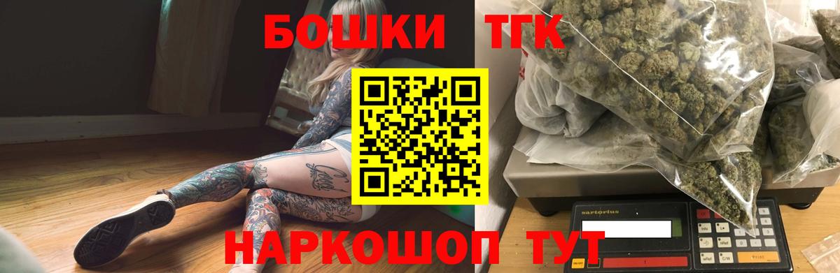 Каннабис Amnesia  Вход с VPN  Самара  Бошки Шишки OG Kush  Шишки марихуана тримм 