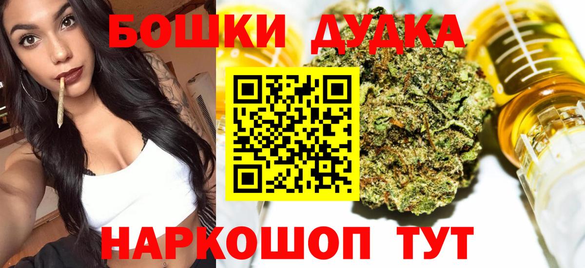Конопля конопля Самара